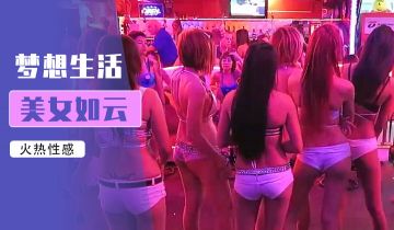 【鹏奇啪行】菲律宾红灯区激战实录！风俗娘无码实战最强干货！